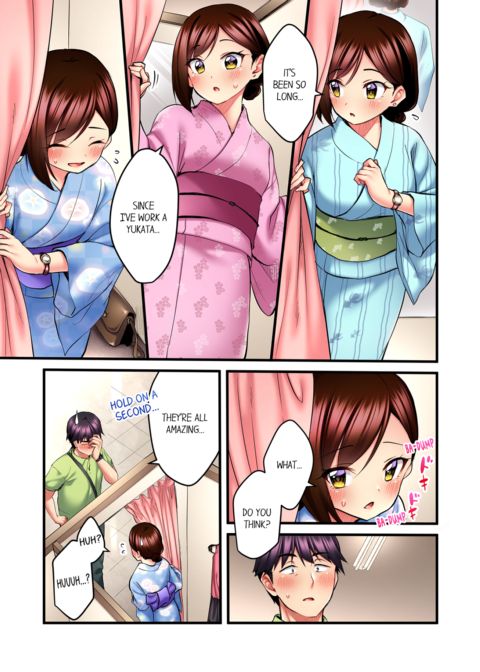 Even an Innocent TV Show Singer Needs Sex Vol.4 Chapter 1 page 9