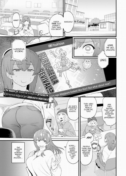 I am Magipure Chapter 1 page 1
