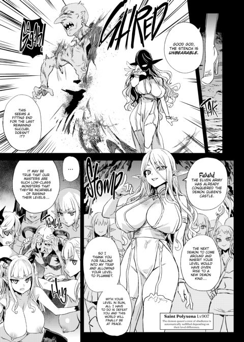 Victim Girls R: Succubus Queen VS Small Fry Goblin Chapter 1 page 42
