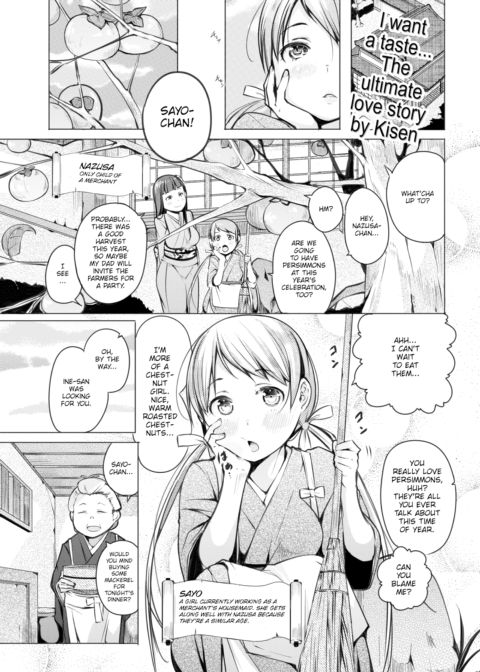 Tantan Kororin Chapter 1 page 1