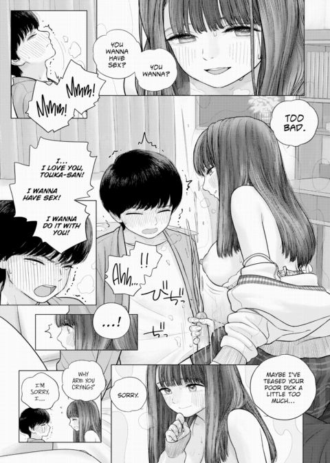 That Day With Touka-san Chapter 1 page 13