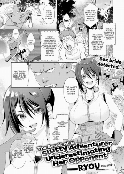 The Result of a Slutty Adventurer Underestimating Her Opponent Chapter 1 page 1