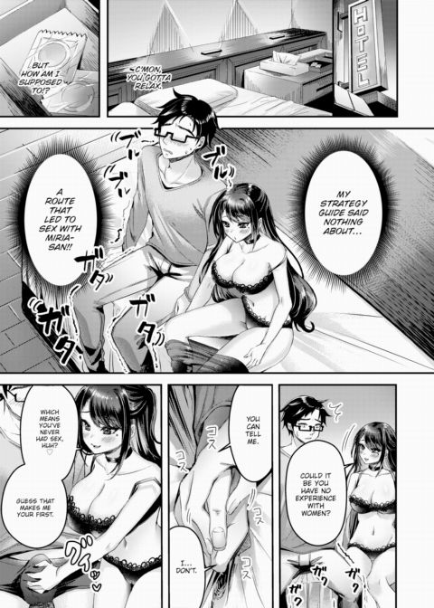 Healing Gaming Days Chapter 1 page 7