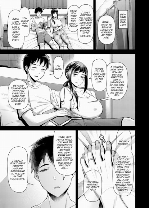 Sexual Season Ch.1 Chapter 1 page 3