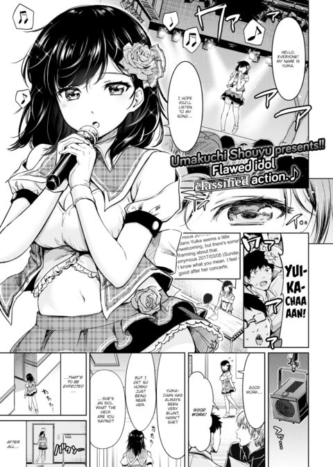 Lustful Succubidol Chapter 1 page 1