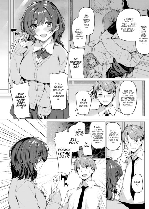 Hikage-chan Chapter 1 page 5