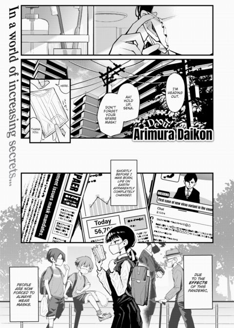 Masked After School Chapter 1 page 1