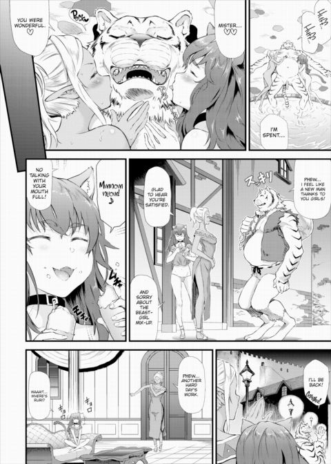 The Isekai Massage Parlor - Chapter 3 Chapter 1 page 22
