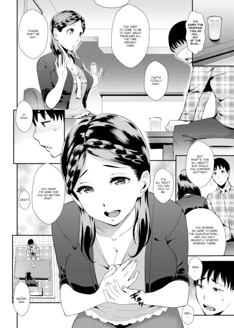 Gentle Touch Chapter 1 page 2