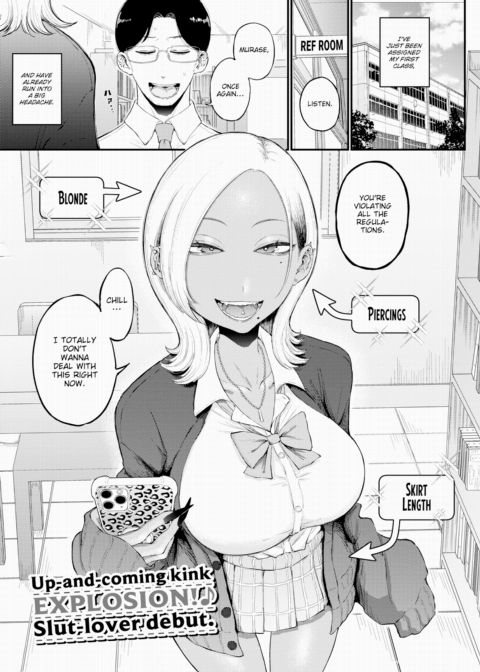 Mega Gyaru Temptation Chapter 1 page 1