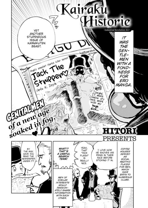 Kairaku Historie ~Industrial Revolution Arc~ Chapter 1 page 2