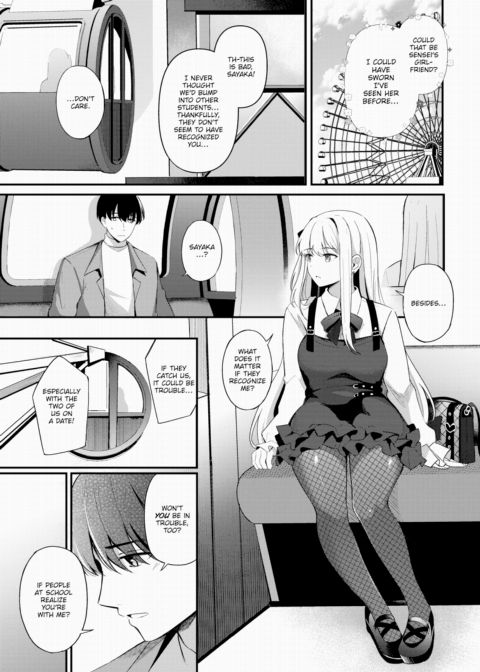 Queen's Discipline ~After~ Chapter 1 page 3