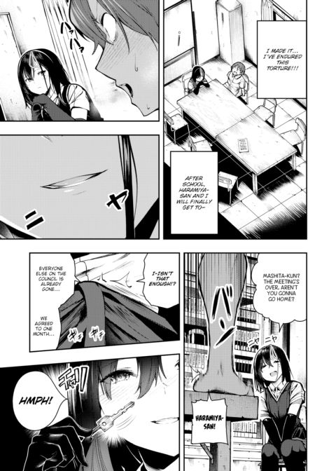 Haramiya-san's Ejaculation Control Chapter 1 page 11