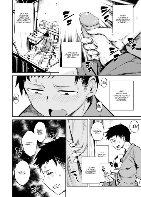 Tachibana-san Is So Kind... Chapter 1 page 2