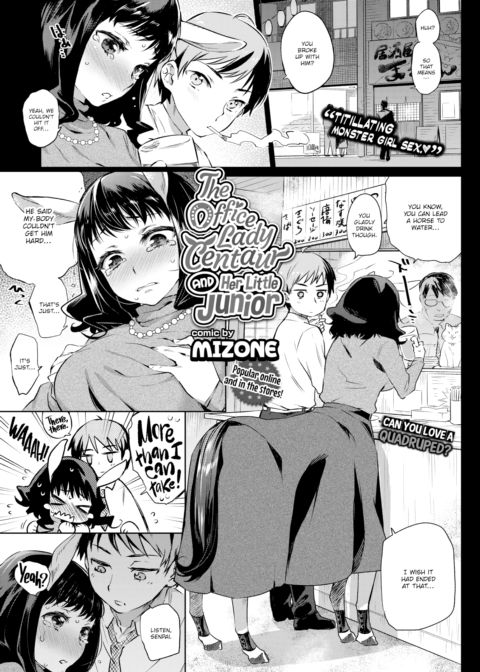 The Office Lady Centaur and Her Little Junior Chapter 1 page 1