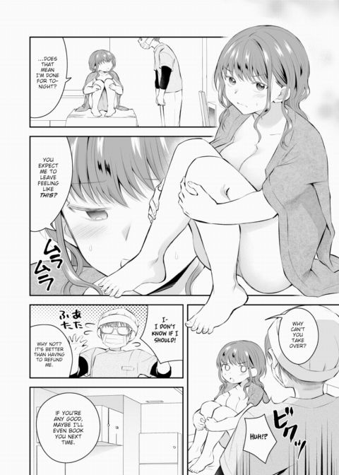 My Sister's Sweet Spot Chapter 1 page 10