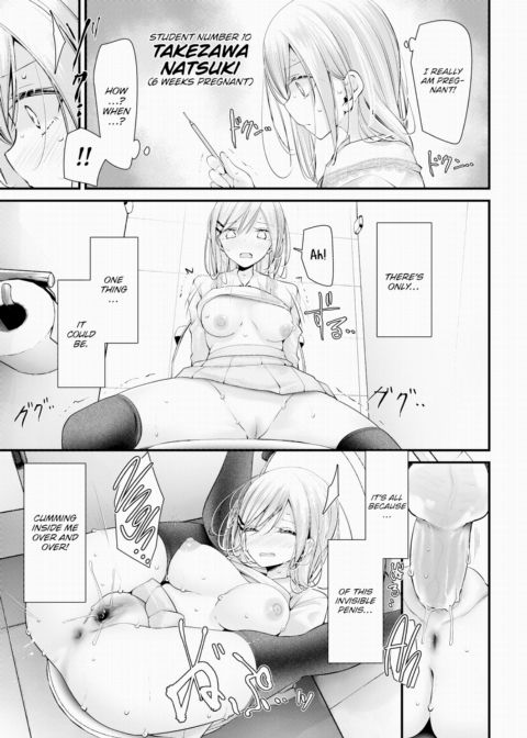 Cocksleeve Classroom Dropout - Episode:05 Chapter 1 page 17