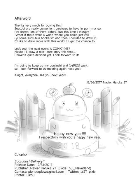 Succubus☆Delivery!! My Report on the Time I Called a Pair of Succubus Call Girls Chapter 1 page 25