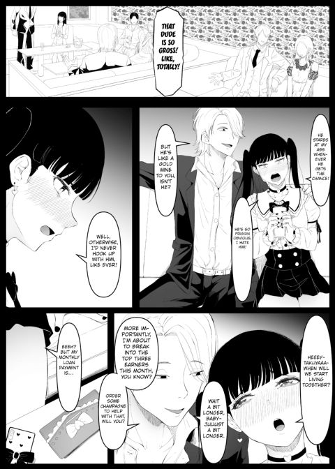Beautiful Asshole Club the Itch Chapter 1 page 4