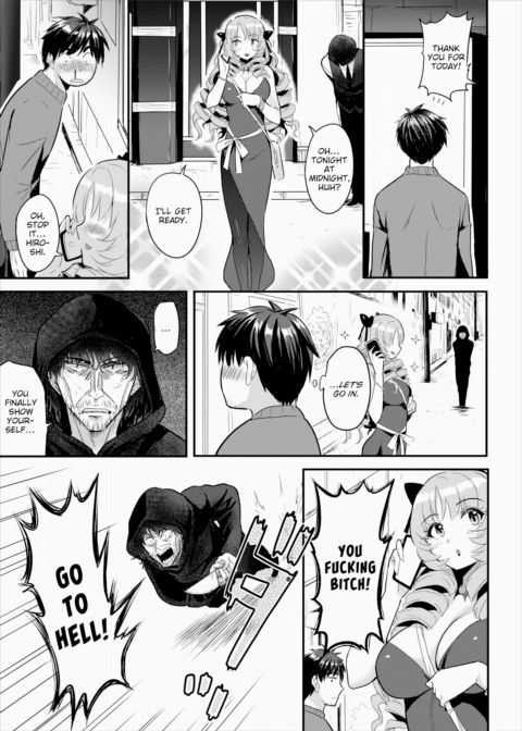 Establishing an Isekai Harem With a Single Magic Wand Vol.1 Chapter 1 page 4