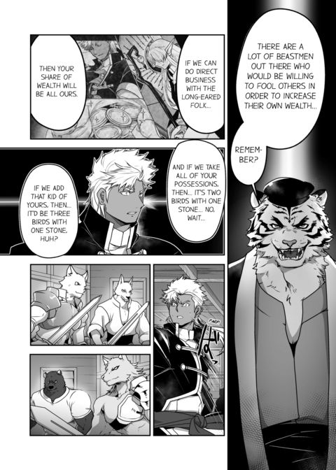 The Titan's Bride Vol.3 Chapter 1 page 4