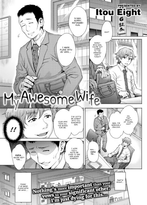 My Awesome Wife Chapter 1 page 1