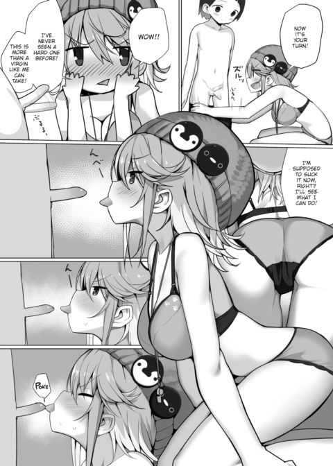Hello From the End of the World Chapter 1 page 9