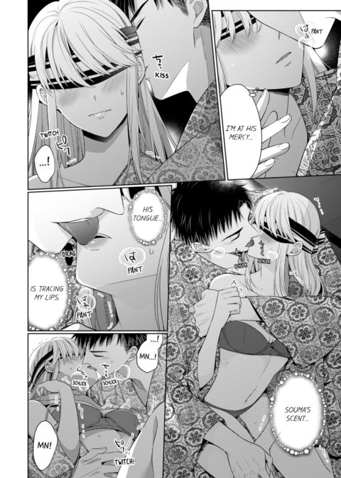 Fire in His Fingertips Vol.14 Chapter 1 page 54