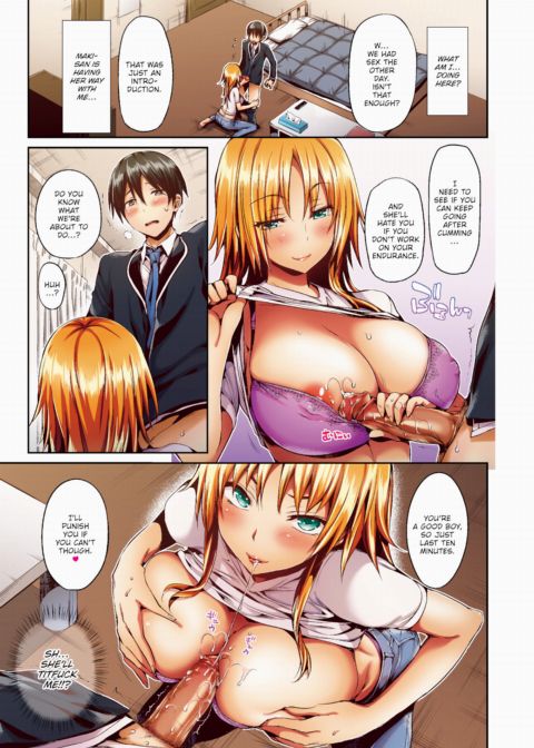 Abrupt Love Chapter 1 page 5