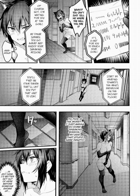 Image Change MGS Chapter 1 page 7
