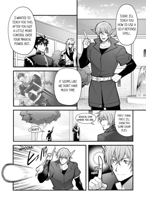 The Titan's Bride Vol.11 Chapter 1 page 27