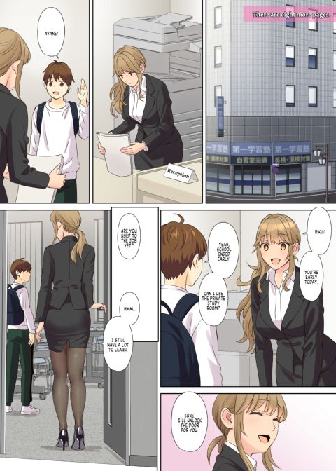 Together with my NEET Cousin Chapter 1 page 77