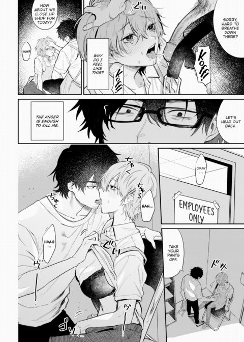 Platonic Love Chapter 1 page 14