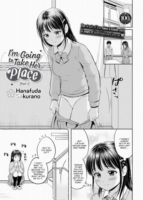 I'm Going to Take Her Place ~Finale~ Chapter 1 page 1