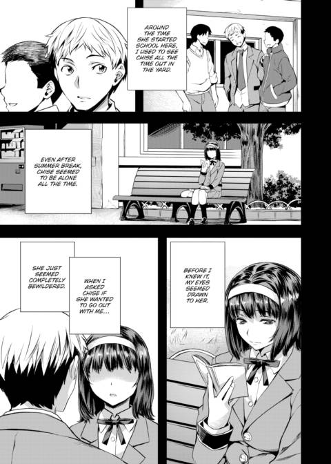 Anemone Chapter 1 page 7