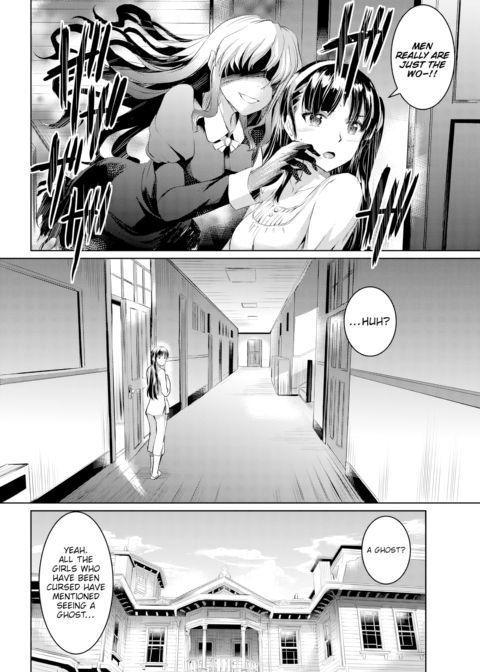 Brand Chapter 2 Chapter 1 page 18