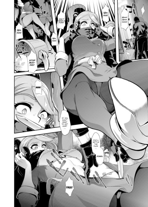 Not Good! Something Needs to Be Done About This Lady! #2 Chapter 1 page 10