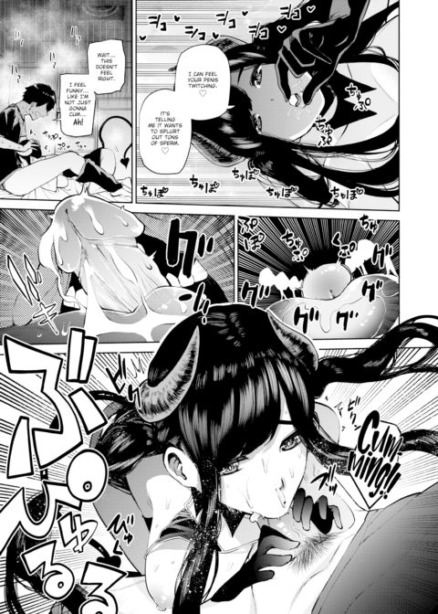 An Inexperienced Succubus' Graduation Test Chapter 1 page 11