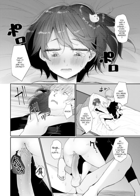 Because I Love You So Much Chapter 1 page 12