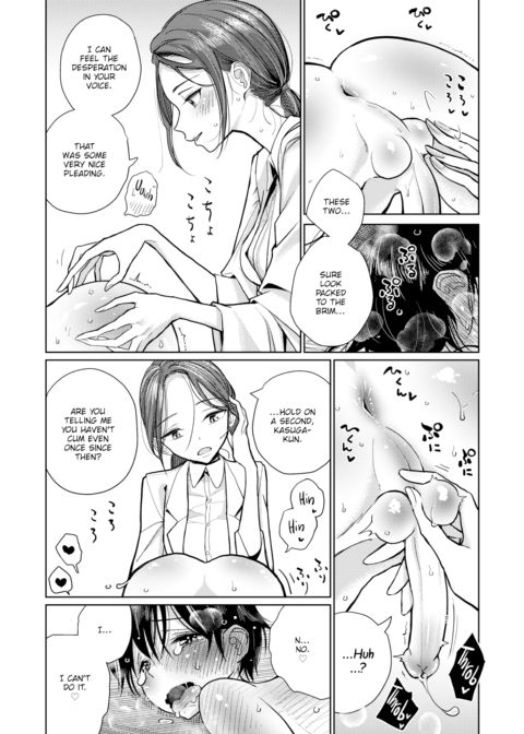 Infirmary Addiction Chapter 1 page 6