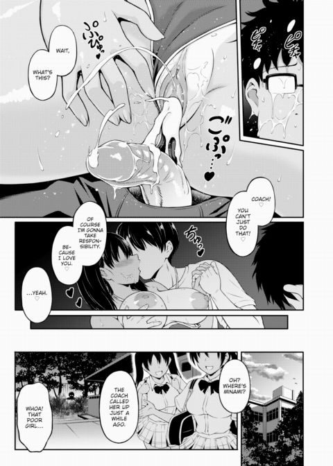 My Beloved’s Beloved Chapter 1 page 19
