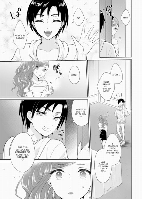 The Royal Bride Battle Royale 7 Chapter 1 page 16
