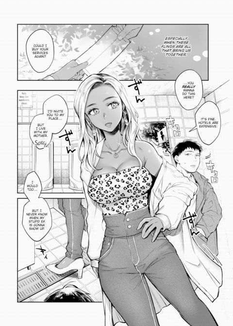 The Circumstances of the Pure and the Lascivious - Part 1 Chapter 1 page 12
