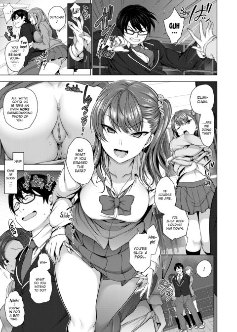 Bullied ~Revenge Hypnosis~ Chapter 1 page 16