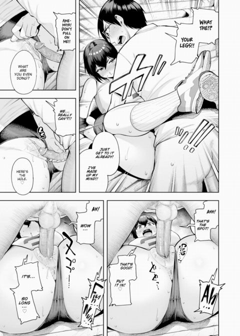 A Bottle I Look Up At Chapter 1 page 15