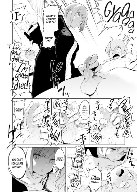 Isobe Hypnotism Clinic Chapter 1 page 4