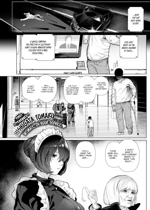 Apartment Maid Chapter 1 page 1