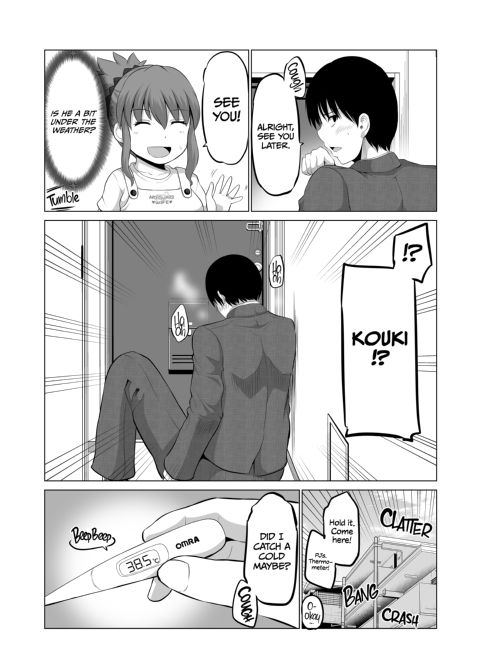 No Guard Wife 9 Chapter 1 page 16