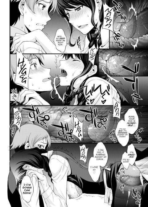 Sakura's Hole Chapter 1 page 16
