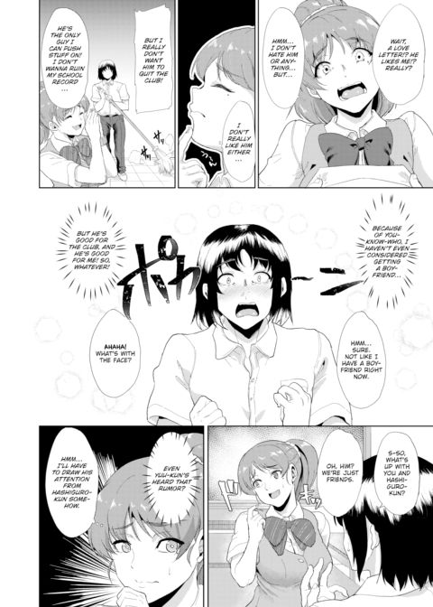Drowning in Admiration - Another Side Chapter 1 page 2